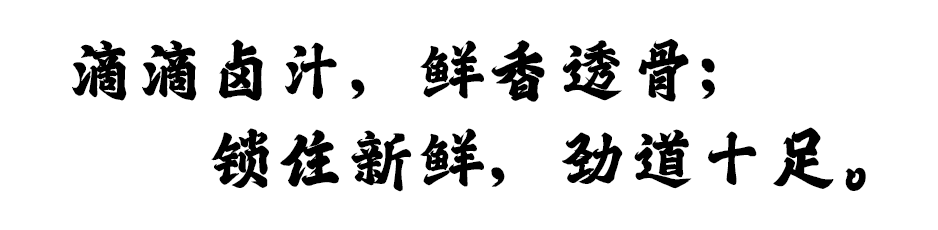 隨樂烤鴨脖——黑鴨味 40袋/箱(圖1) 隨樂烤鴨脖——黑鴨味 40袋/箱(圖1)